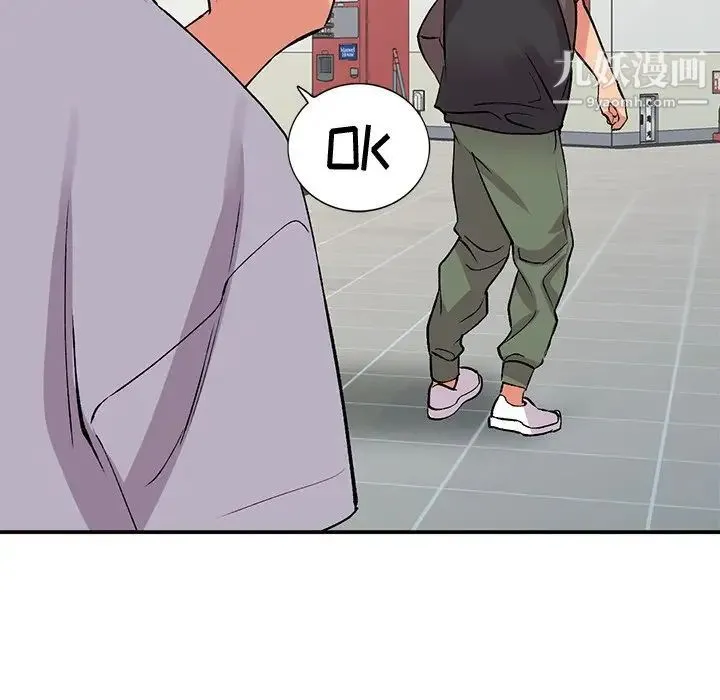 姐姐的秘密 第41话 第97页