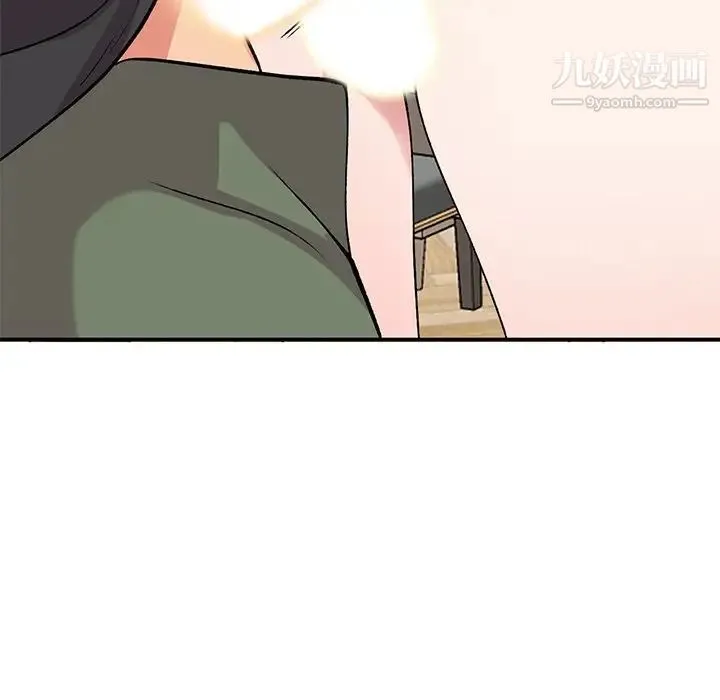 姐姐的秘密 第41话 第48页