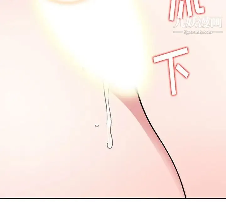 姐姐的秘密 第41话 第64页