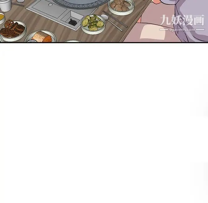 姐姐的秘密 第41话 第107页