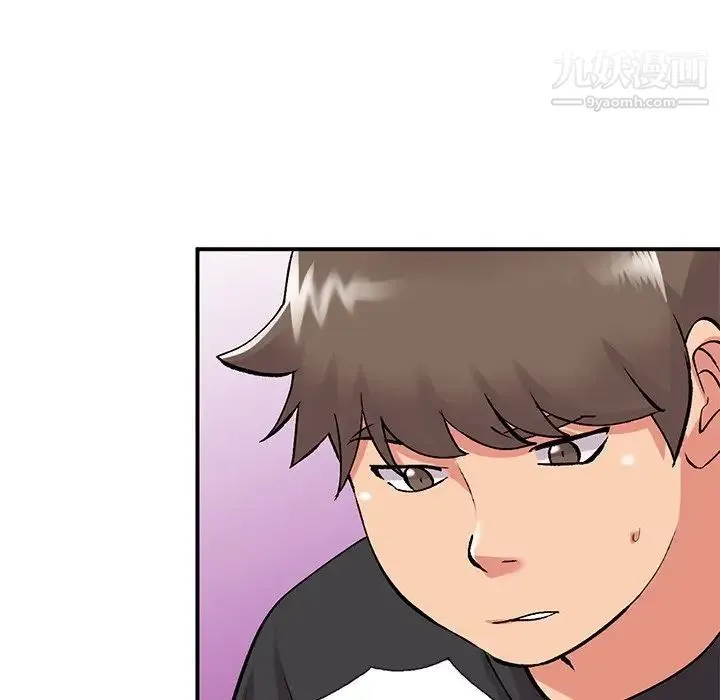 姐姐的秘密 第41话 第68页