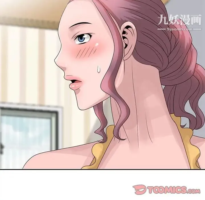 姐姐的秘密 第12话 第34页