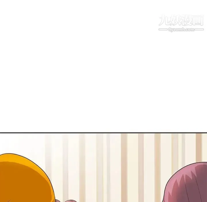 姐姐的秘密 第12话 第51页