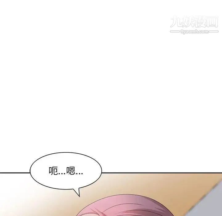姐姐的秘密 第12话 第33页