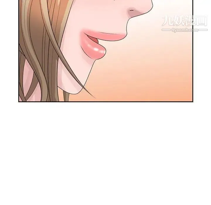 姐姐的秘密 第12话 第56页