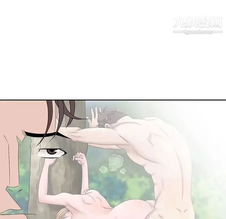 姐姐的秘密 第12话 第27页