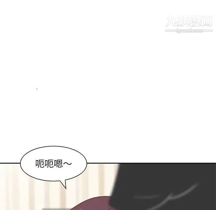 姐姐的秘密 第12话 第71页