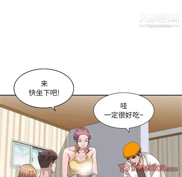 姐姐的秘密 第12话 第30页
