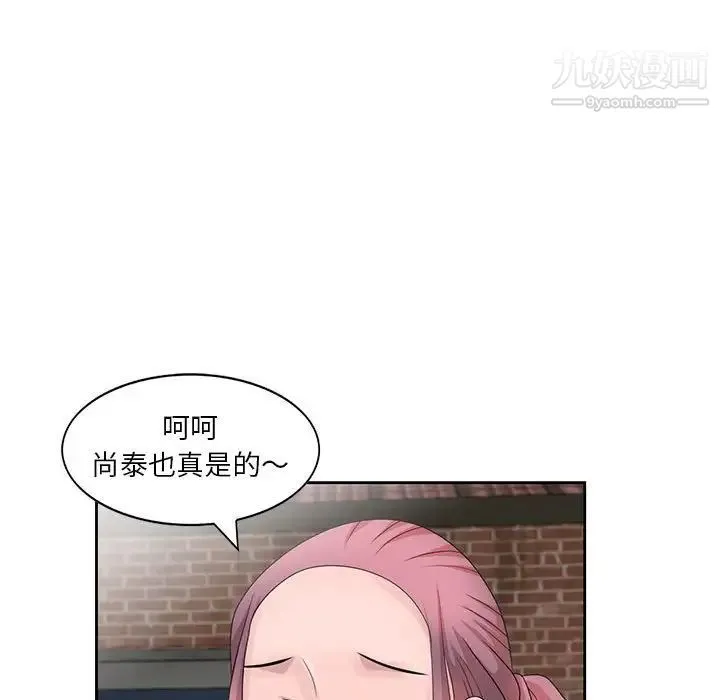 姐姐的秘密 第12话 第23页