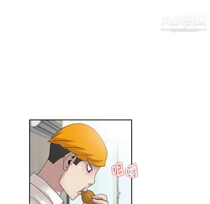 姐姐的秘密 第12话 第53页
