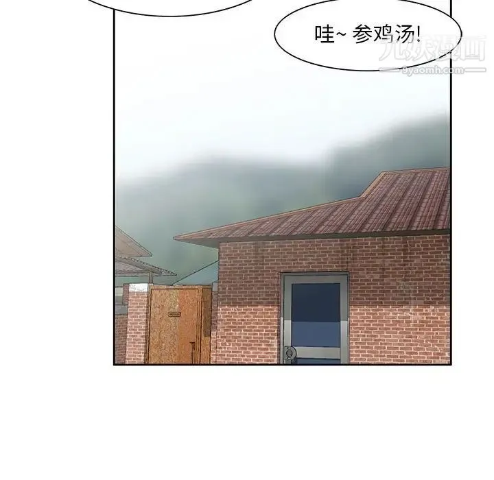 姐姐的秘密 第12话 第29页