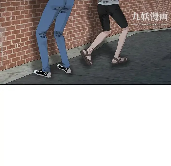 姐姐的秘密 第21话 第37页