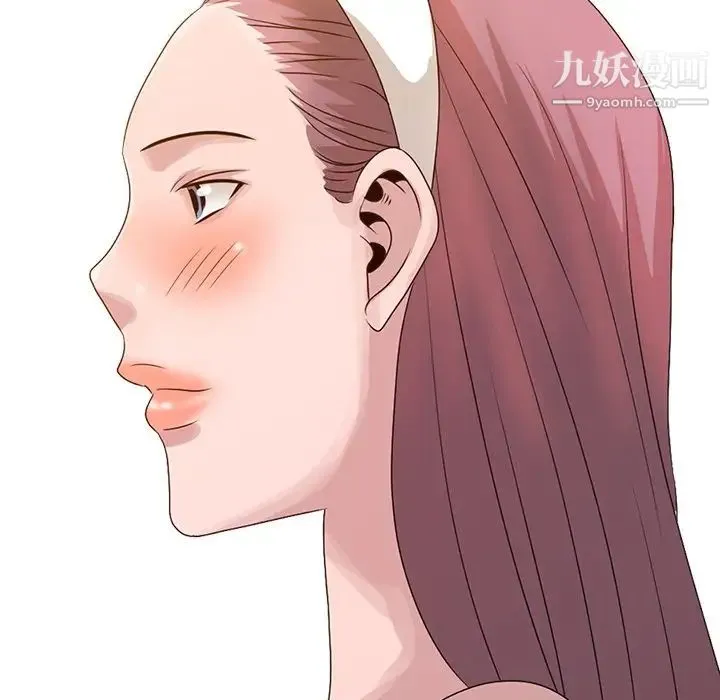 姐姐的秘密 第21话 第103页