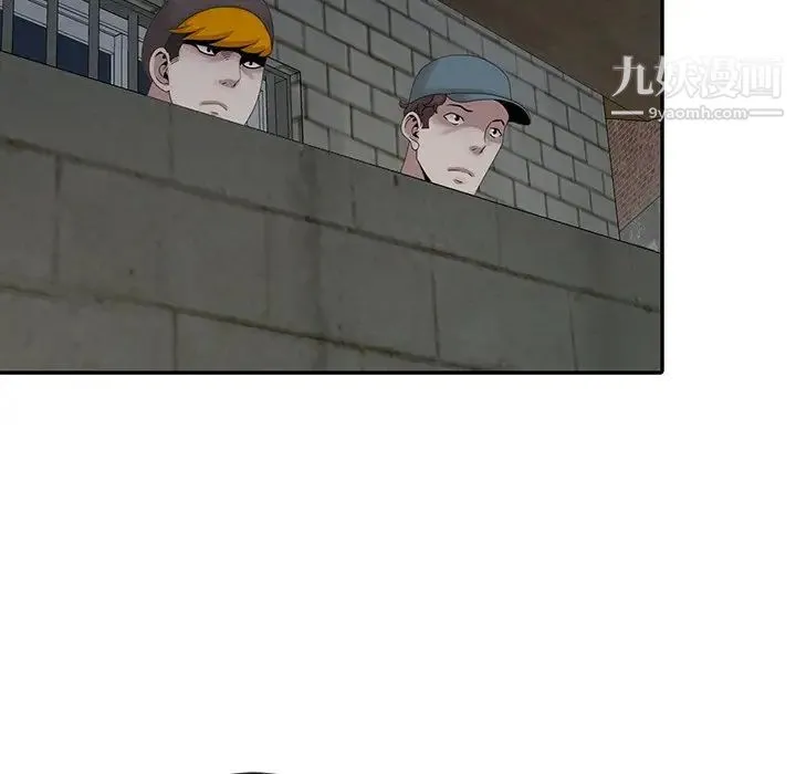 姐姐的秘密 第21话 第21页