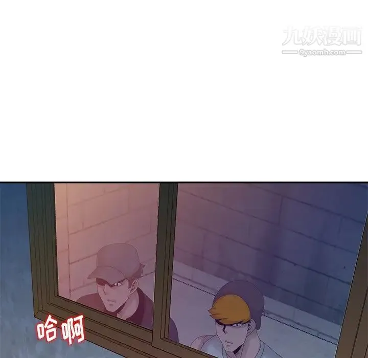 姐姐的秘密 第21话 第71页