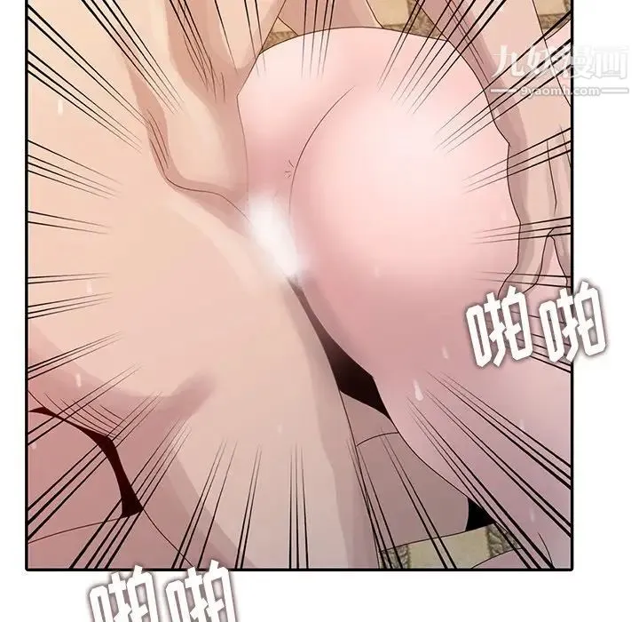 姐姐的秘密 第21话 第96页