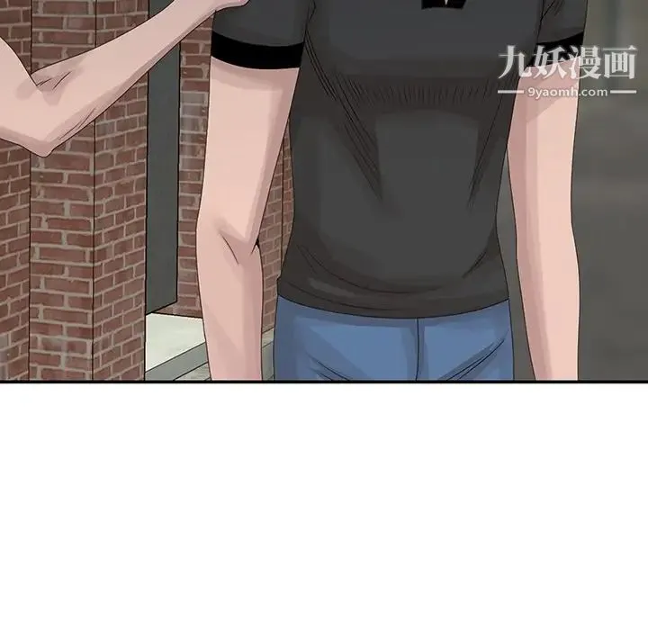姐姐的秘密 第21话 第28页
