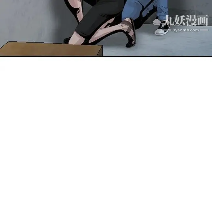 姐姐的秘密 第21话 第52页
