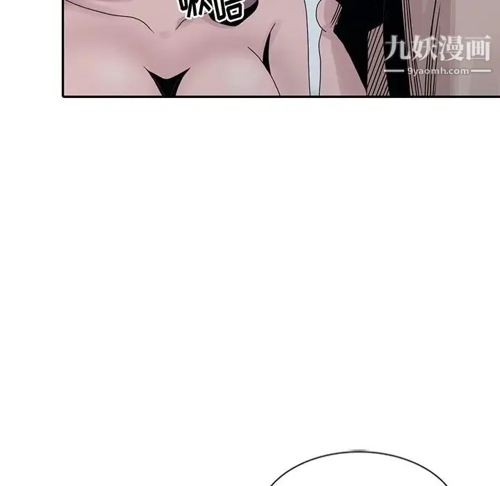 姐姐的秘密 第21话 第80页