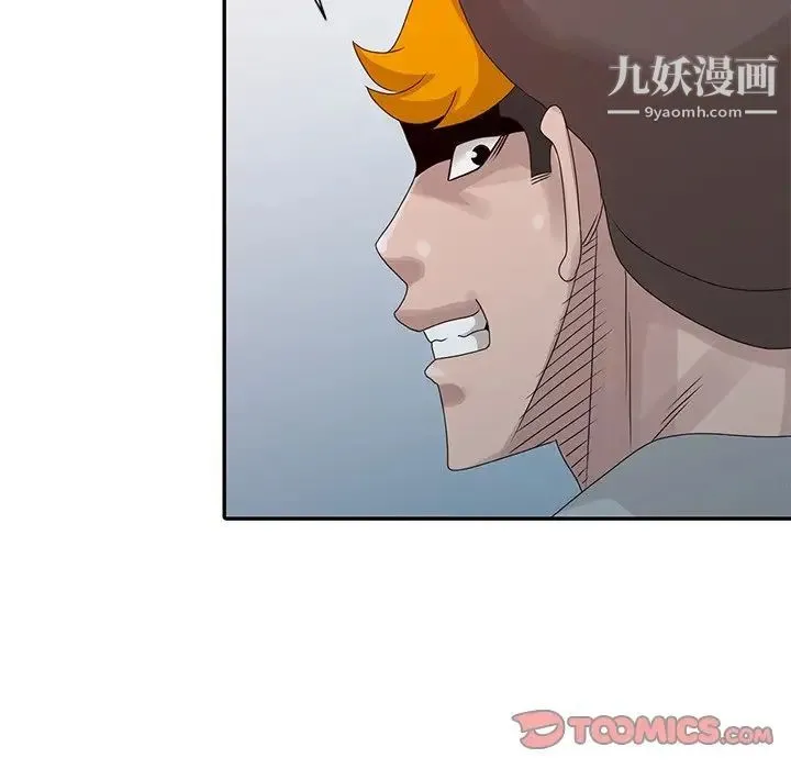 姐姐的秘密 第21话 第70页