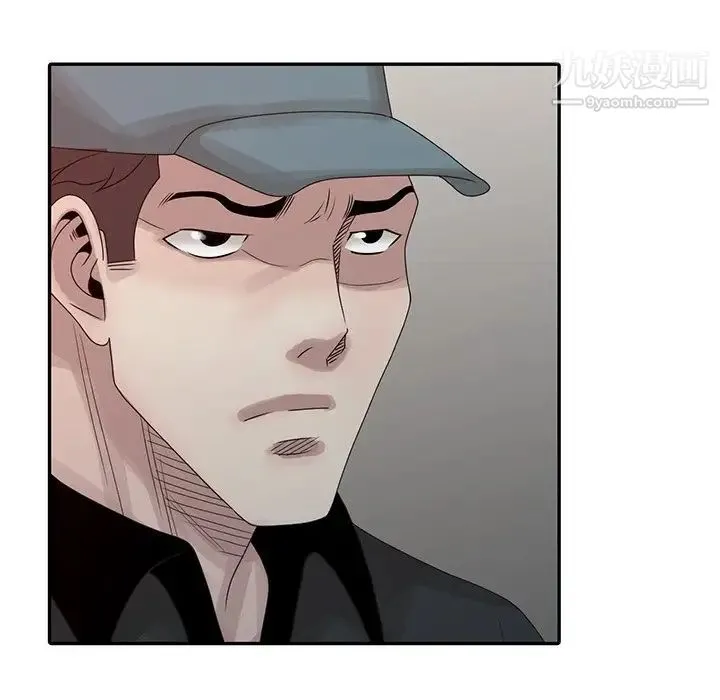 姐姐的秘密 第21话 第68页
