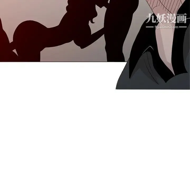 姐姐的秘密 第21话 第91页
