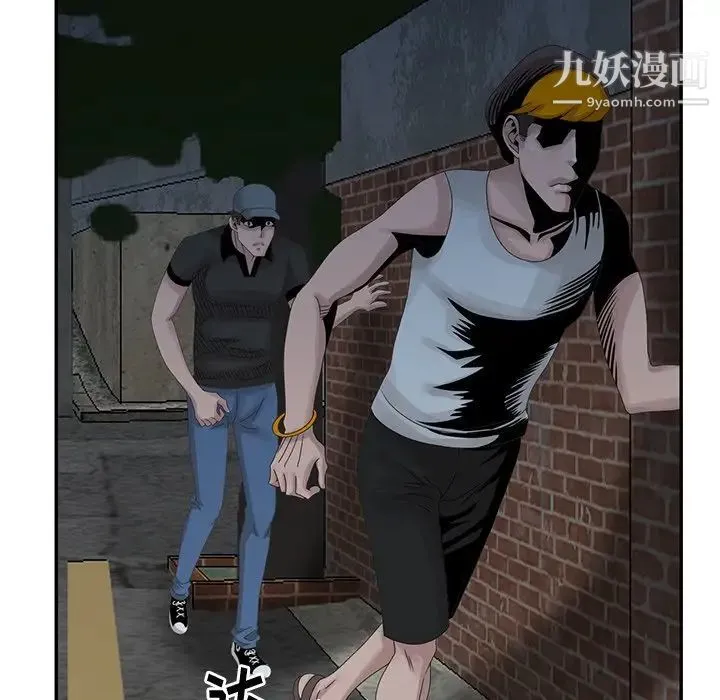 姐姐的秘密 第21话 第49页