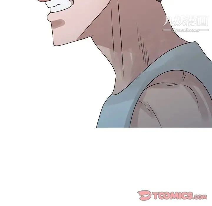 姐姐的秘密 第21话 第26页