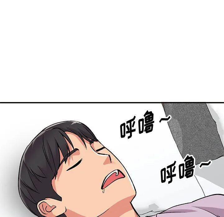 姐姐的秘密 第53话 第58页