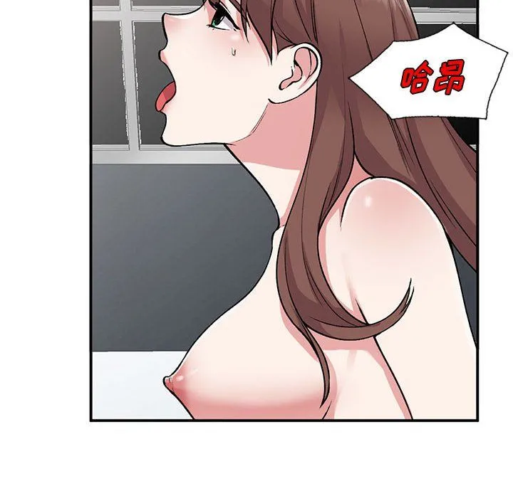 姐姐的秘密 第53话 第124页