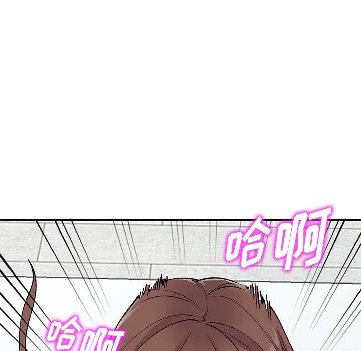 姐姐的秘密 第53话 第118页