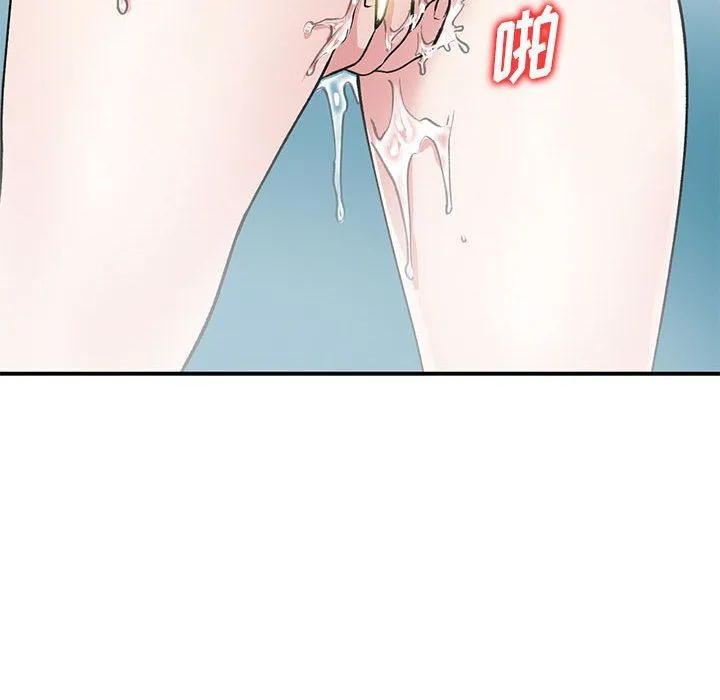 姐姐的秘密 第53话 第49页