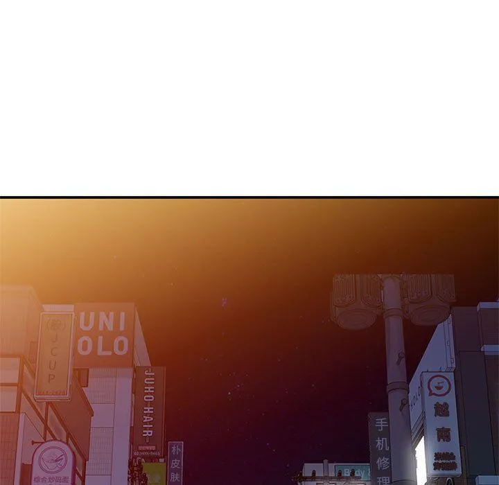 姐姐的秘密 第53话 第16页