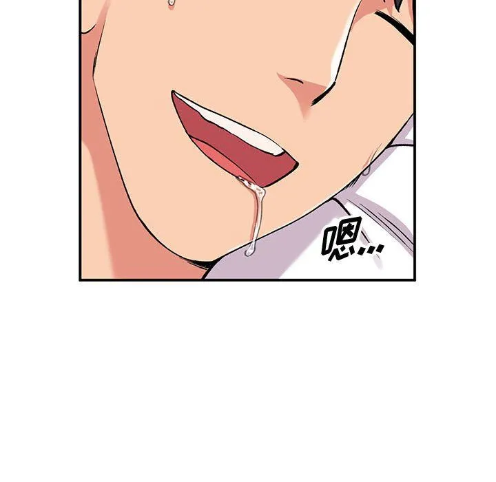 姐姐的秘密 第53话 第131页