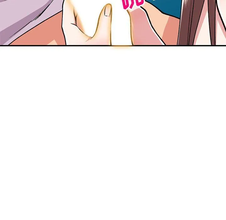 姐姐的秘密 第53话 第79页