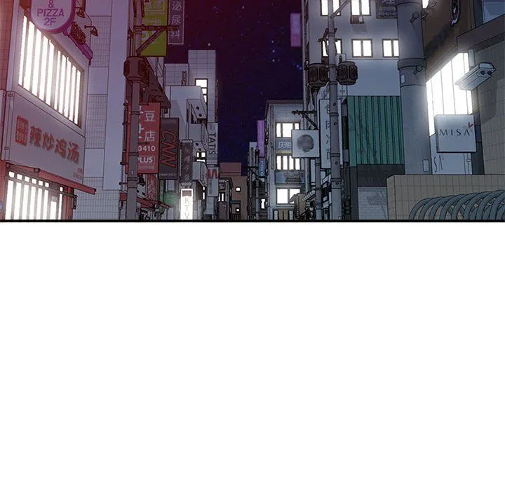 姐姐的秘密 第53话 第17页