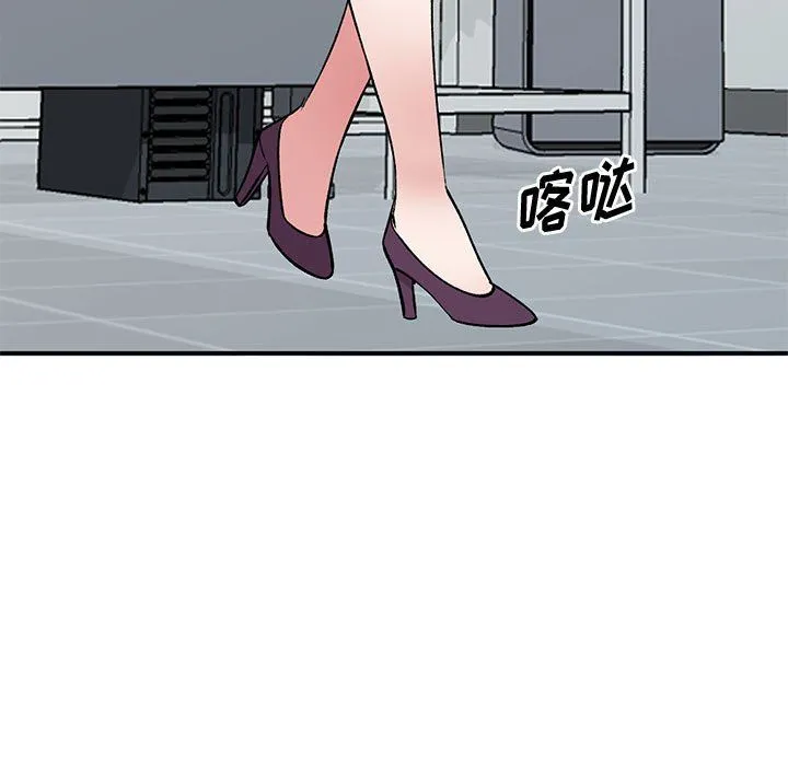 姐姐的秘密 第53话 第13页