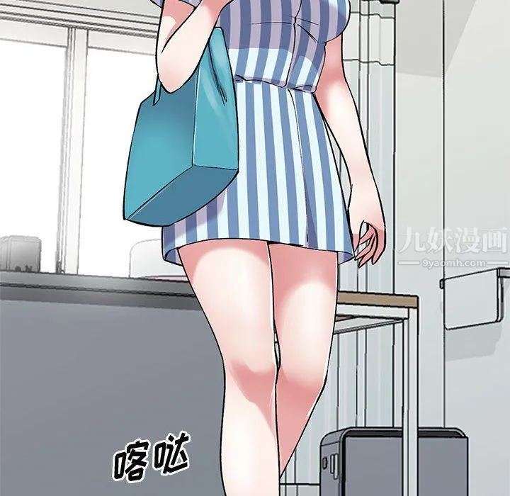 姐姐的秘密 第53话 第12页