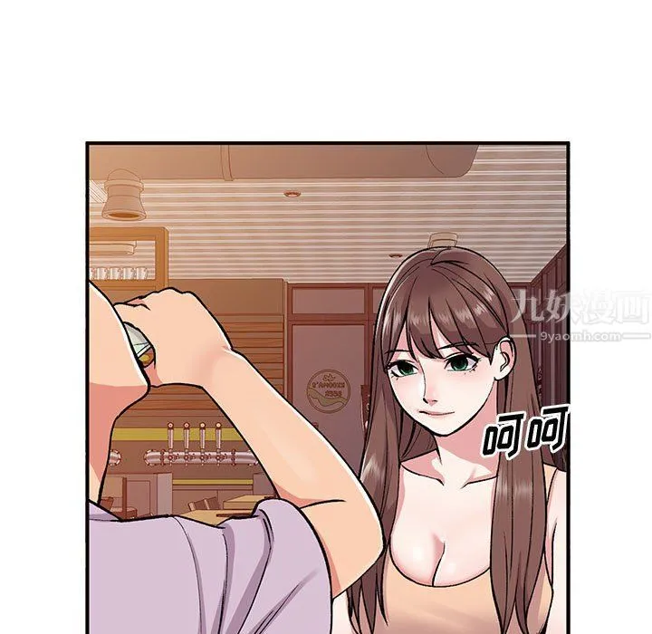 姐姐的秘密 第53话 第24页