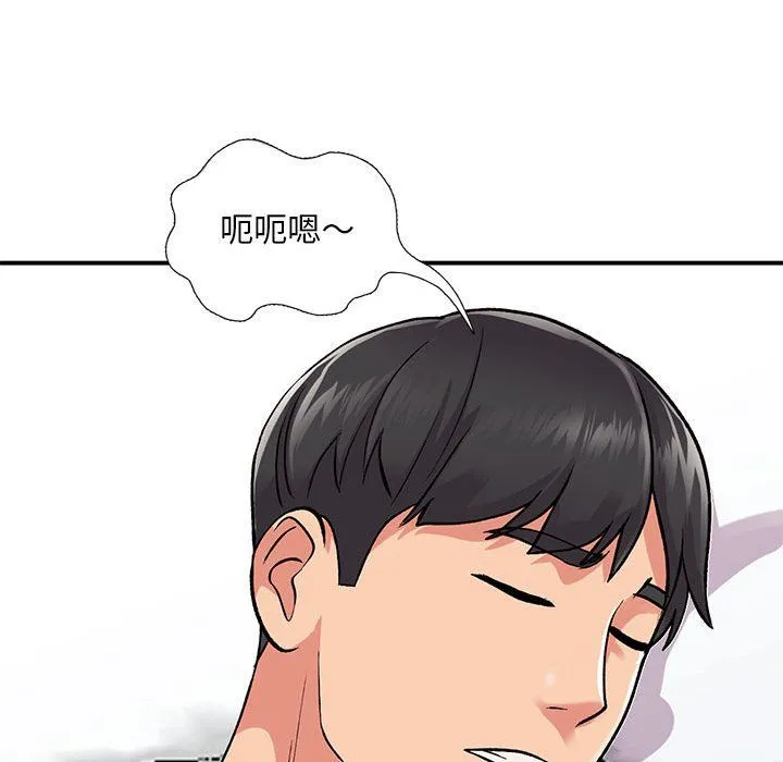 姐姐的秘密 第53话 第80页