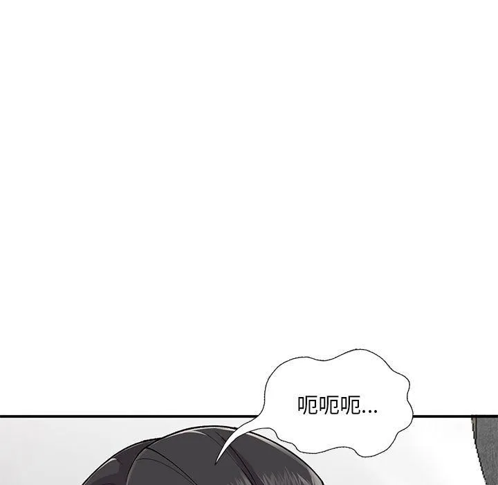 姐姐的秘密 第53话 第109页