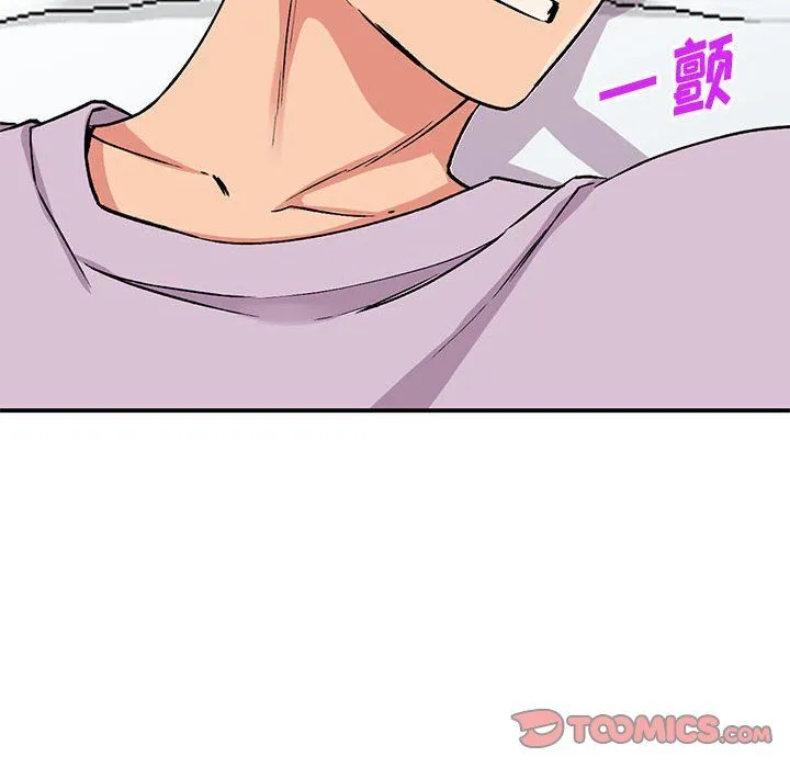 姐姐的秘密 第53话 第81页