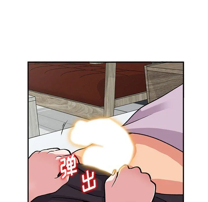 姐姐的秘密 第53话 第66页
