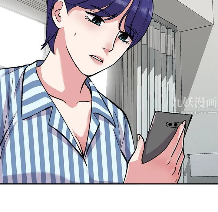 姐姐的秘密 第53话 第5页