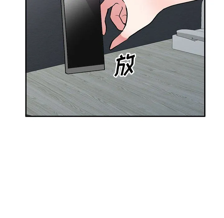 姐姐的秘密 第53话 第88页