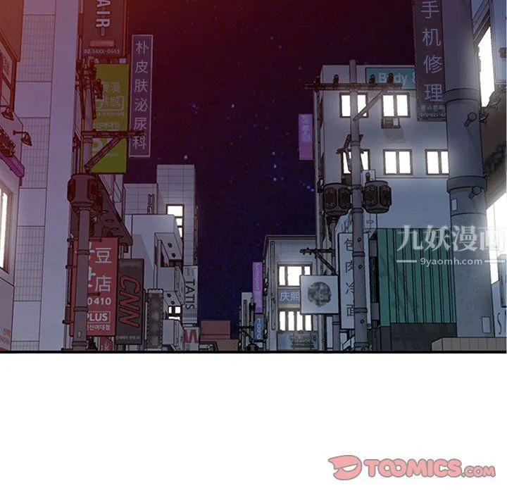 姐姐的秘密 第53话 第27页