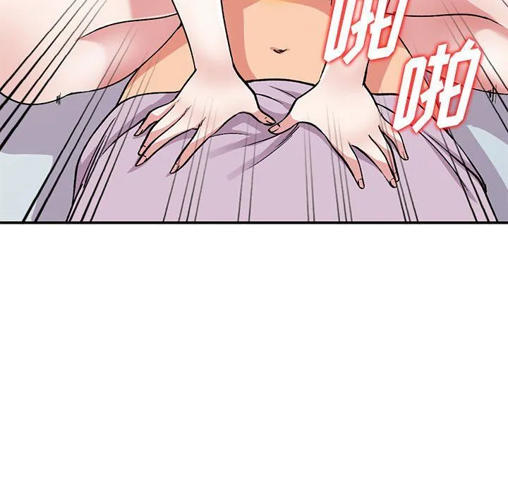 姐姐的秘密 第53话 第120页