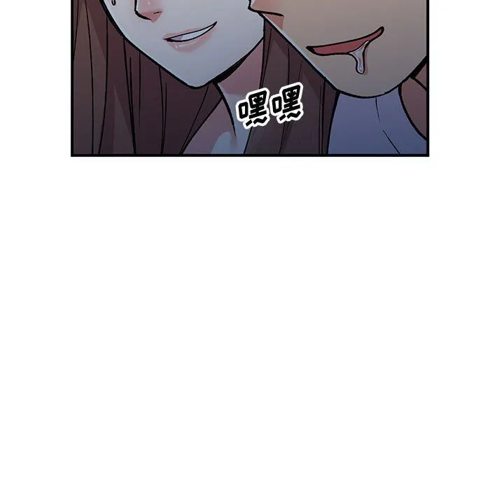 姐姐的秘密 第53话 第34页