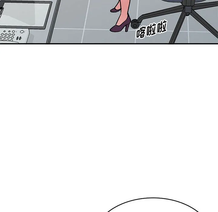 姐姐的秘密 第53话 第8页