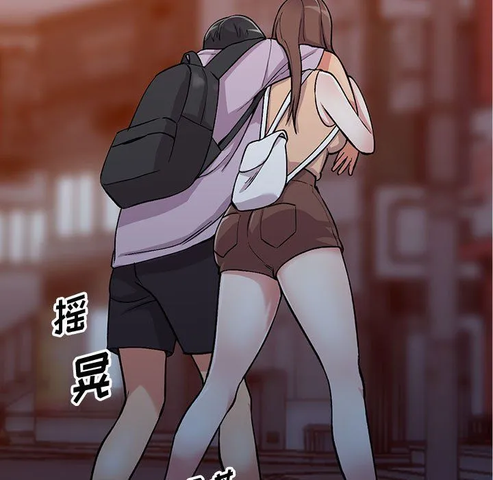 姐姐的秘密 第53话 第36页